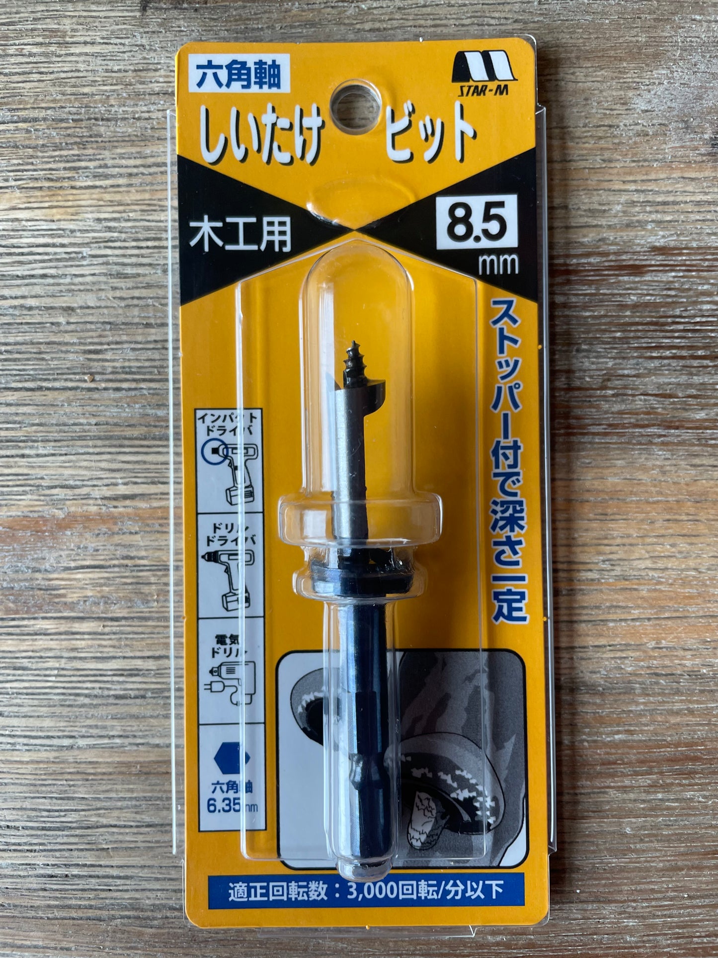 Bohraufsatz "Dübel-Impfung" / Mushroom Drill Bit
